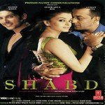 Shekhar Songs MP3 Download